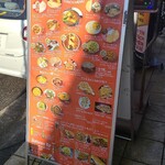 シンズキッチン - 