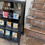 カヌレと焼き菓子専門店 galbe - 