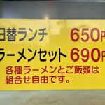 Yokohama - 中国家庭料理の横浜に来ました。