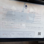 海玄 - ランチメニュー