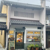 Rauk 本店