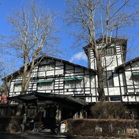 万平ホテル メインダイニングルーム - 