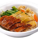 Roast duck and chicken boiled in salt in clay pot rice