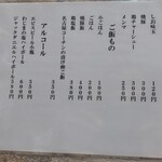 しおらーめん進化 - 