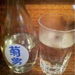 正一合 - 熱燗！