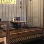 れすとらん伊勢屋 - 