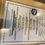 いろどり中華 たけ - 