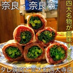 (卸)精肉店直送 たれ焼肉と※ 大和西大寺店 - 
