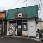 らーめん専門 うしおととり - 店舗外観