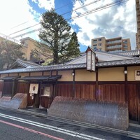 京・富小路 天ぷら吉川 -  京・富小路 天ぷら吉川 -
