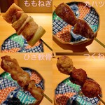 Kumano Yakitori - 