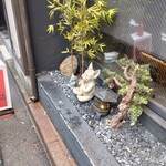 入鹿TOKYO 六本木 - 