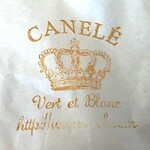 ヴェール エ ブラン - お土産カヌレの袋