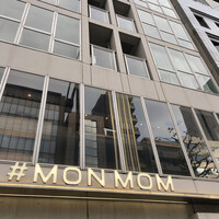 十勝ハーブ牛焼肉 MONMOM - 