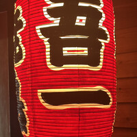 吾一 西天満店 - 