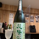 酒のほそみち 稲穂 - ドリンク写真: