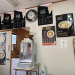 中華そば屋 伊藤 - 