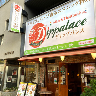 DIPPALACE - 新宿通り沿い。大きな看板が目印です。