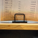 とんかつ 河むら - 