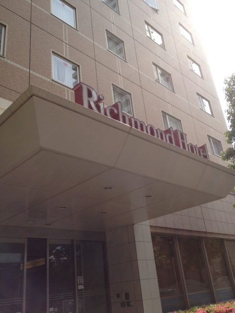 リッチモンドホテル 宇都宮駅前 name=