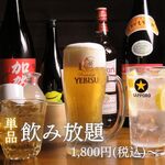 焼肉ホルモン 肉島 - 