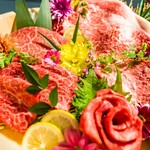 和牛の神様 - 
