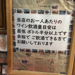 ワインレストラン ラ・マルゲリータ - 