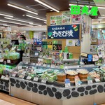 田丸屋本店 - 田丸屋本店 静岡パルシェ店