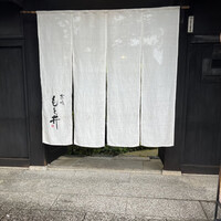 京味 もと井 - 