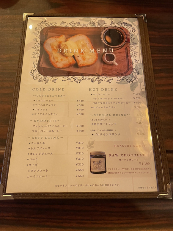 メニュー写真 : カフェ レトロ （CAFE RETRO） - 佐賀/カフェ