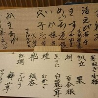 てんぷら 山の上 Roppongi 東京ミッドタウン店 - 