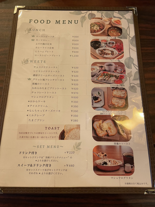 【激レア】名店の看板メニュー（レストラン・グルメ・老舗・レトロ） 激レア】名店の看板メニュー（レストラン・グルメ・老舗・レトロ