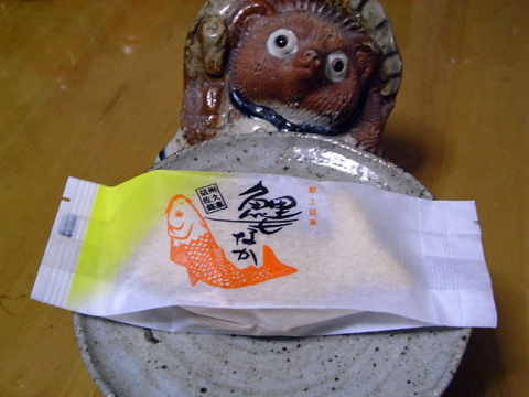 御菓子処 日野屋 name=
