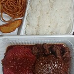 大衆ステーキとハンバーグ炭火焼専門店 ミンチェッタ - T29の日カットステーキハンバーグてんこ盛り¥1300ライス中 ¥100