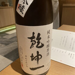 かにじぇんぬ 銀座 - 