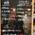 沼津魚がし鮨 二代目魚がし - 