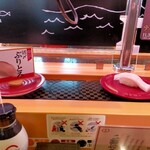 スシロー - 料理写真: