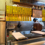 もりもと - ザ、昭和！