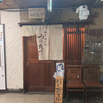 かすうどん うのたけ - 