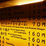 一〇そば - ゲソのお値段