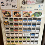 油そば専門店浜そば - 