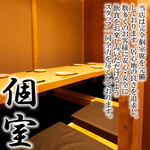 個室肉居酒屋 町田屋 - 