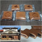 Wagashi Dokoro Sanshoudou - 