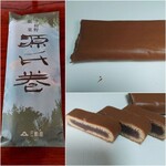 和菓子処 三松堂 - 