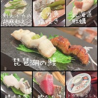 鮨 福萬 - 