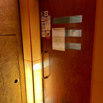 海鮮出汁居酒屋　淡路島の恵み だしや - 