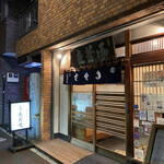 Ginza Choujuan - 