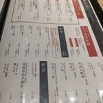 Oreno Yakitori - 