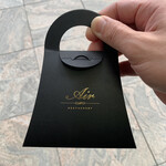 レストランエール - 