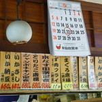 寿司吉 - 人気は海鮮丼やまぐろほほステーキやマグロ頭肉フライ、どれもやすううい